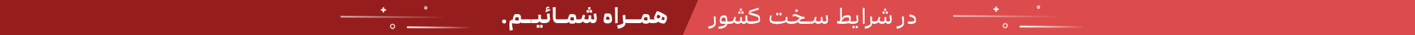 اصالت کالا در سم سون شاپ