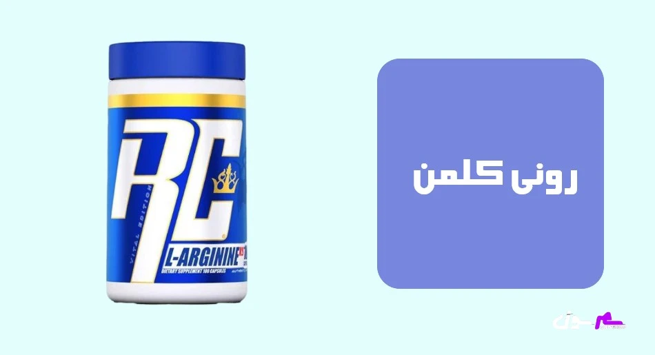 رونی کلمن (Ronnie Coleman)