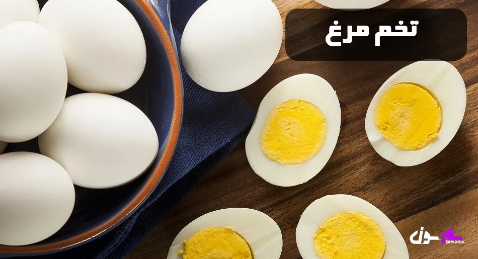 تخممرغ کامل