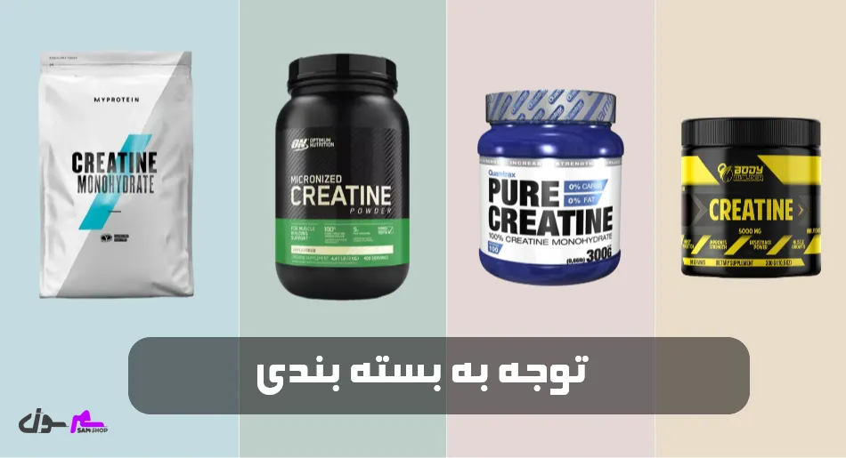 توجه به بستهبندی